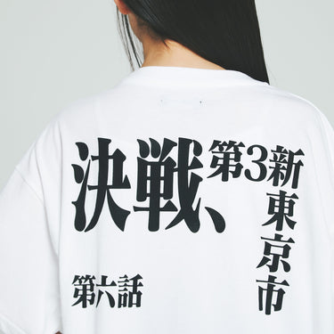 ★2026SS★GRIS グリ "EVANGELION" episode Tee_B 第六話_WHITE GR26SS -EVA002B
