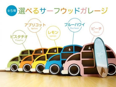 ★40%OFF★サーフウッドガレージ 5color
