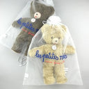 Les Petites Maries レ・プティット・マリー Ours Toinou MARRON 76940