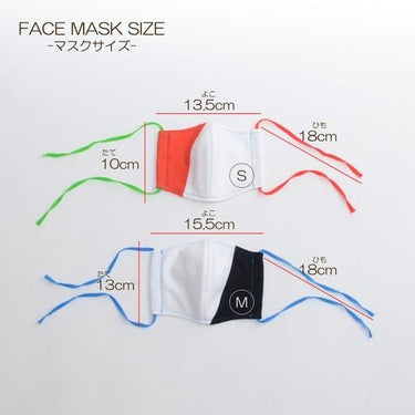 ★90%OFF★misore kids mask キッズマスク 2枚セット