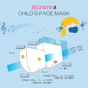 ★90%OFF★misore kids mask 接触冷感キッズマスク 《PRIME COOL》2枚セット ブラウン&サックス