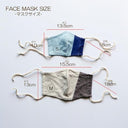★90%OFF★misore kids mask 接触冷感キッズマスク 《PRIME COOL》2枚セット ブラウン&サックス