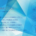 ★90%OFF★misore kids mask 接触冷感キッズマスク 《PRIME COOL》2枚セット パープル&イエロー