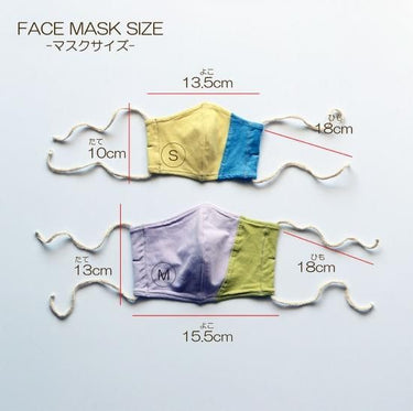 ★90%OFF★misore kids mask 接触冷感キッズマスク 《PRIME COOL》2枚セット パープル&イエロー