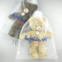 ★日本限定★Les Petites Maries レ・プティット・マリー Ours Toinou VINTAGE GRIS JP Limited