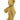 Senger Naturwelt ゼンガーナチュウェルト Animal Baby Bear beige アニマルベビーベア ベージュ Y21905