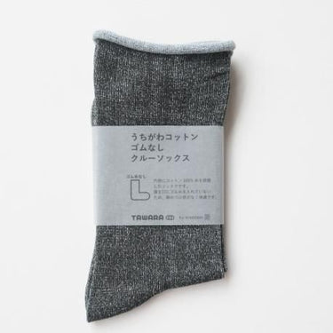 TAWARA タワラ 靴下 うちがわコットン ゴムなし クルーソックス ブラック t40663