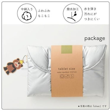 392 plusm サンキューニ プリュスエム quilting clutch bag S キルティング クラッチバッグ  タブレットケース Q-166 Q-167