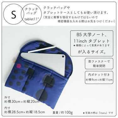392 plusm サンキューニ プリュスエム quilting clutch bag S maru キルティング クラッチバッグ  タブレットケース Q152