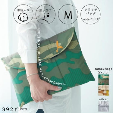 392 plusm サンキューニ プリュスエム quilting clutch bag M キルティング クラッチバッグ  PC/ノートパソコンケース Q169 Q170