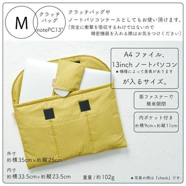 392 plusm サンキューニ プリュスエム quilting clutch bag M キルティング クラッチバッグ  PC/ノートパソコンケース Q169 Q170