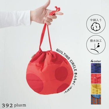 392 plusm サンキューニ プリュスエム quilting circle kinchaku maru キルティング 巾着バッグ  731872