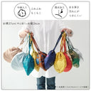 392 plusm サンキューニ プリュスエム quilting circle kinchaku maru キルティング 巾着バッグ  731872