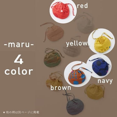 392 plusm サンキューニ プリュスエム quilting circle kinchaku maru キルティング 巾着バッグ  731872
