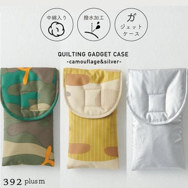 392 plusm サンキューニ プリュスエム quilting gadget case キルティング ガジェットケース 充電器 メガネ ペンケース 収納 Q172 Q173
