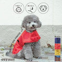 392 plusm サンキューニ プリュスエム maru quilting dog poncho 小型犬ドッグ ポンチョ 犬用レインコート レインウェア Sサイズ 706040