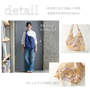 392 plusm サンキューニ プリュスエム shoulder bag ショルダーバッグ 軽量 雨の日も持てる 水や汚れに強い 斜めがけ 731799 731800 731801
