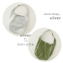 392 plusm サンキューニ プリュスエム shoulder bag ショルダーバッグ 軽量 雨の日も持てる 水や汚れに強い 斜めがけ 731799 731800 731801