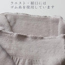 TAWARA タワラ ゆるっと編み メリノウール100 レギンス ブラック t60668