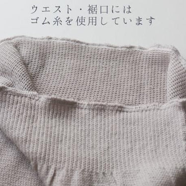 TAWARA タワラ ゆるっと編み メリノウール100 レギンス ブラック t60668