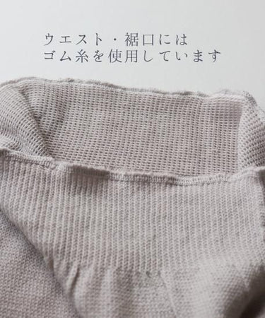TAWARA タワラ ゆるっと編み メリノウール100 レギンス ブラック t60668