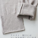 TAWARA タワラ ゆるっと編み メリノウール100 レギンス ブラック t60668