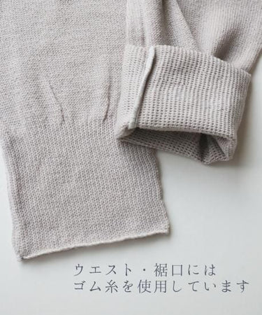 TAWARA タワラ ゆるっと編み メリノウール100 レギンス ブラック t60668