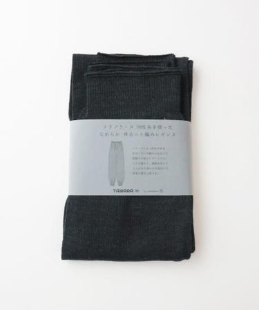 TAWARA タワラ ゆるっと編み メリノウール100 レギンス ブラック t60668