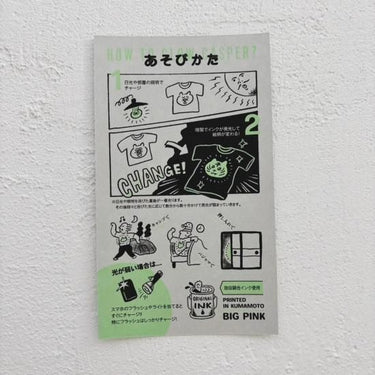 GLOW CASPER MIDNIGHT CAMP グローキャスパー ミッドナイトキャンプ KIDS 暗闇で光る蓄光Tシャツ G-3