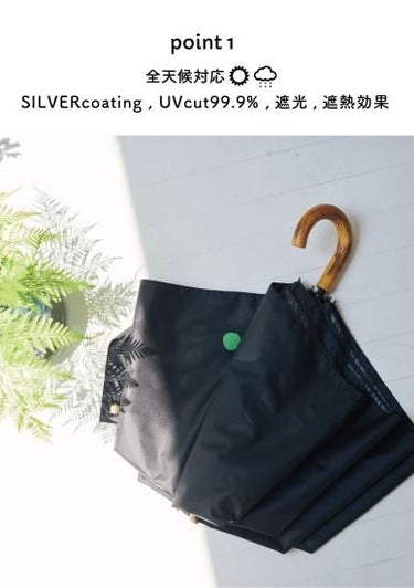 392 plusm paraburella middle mini 50cm 全天候対応 日傘 折りたたみ 50cm 晴雨兼用 UVカット 超遮光 Q267 maru マル