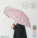 392 plusm umbrella short mini 手のひらサイズ 折りたたみ傘 50cm Q193 trick トリック