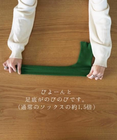 TAWARA タワラ 靴下 ゆるのびリブ ゴムなしクルーソックス ピンク t40771