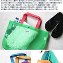 stample スタンプル キャンディカラー オールメッシュ キッズ トートバッグ 4colour 62990