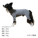MANDARINE BROTHERS マンダリンブラザーズ Insect Shield Skin Tight Suit インセクトシールド スキンタイトスーツドッグウェア つなぎ 犬服 1304