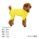 MANDARINE BROTHERS マンダリンブラザーズ Insect Shield Skin Tight Suit インセクトシールド スキンタイトスーツドッグウェア つなぎ 犬服 1304