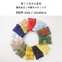 392 plusm サンキューニ プリュスエム quilting clutch bag S feeling キルティング クラッチバッグ  タブレットケース Q-330
