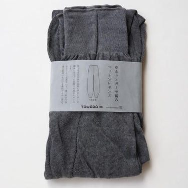 TAWARA タワラ ゆるっとガーゼ編みコットン レギンス ダークグレー t60988
