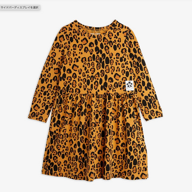 ★BASIC★mini rodini ミニロディーニ Basic leopard ls dress TENCEL™ Beige