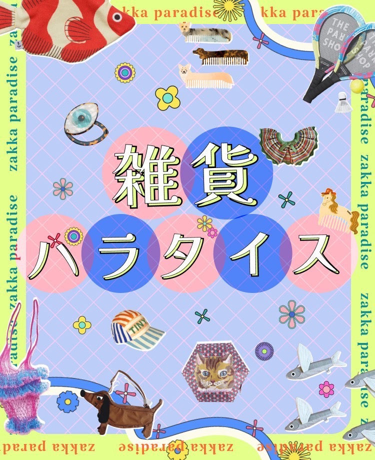 Kihanan - 北欧のベビー服専門通販サイト – kihanan