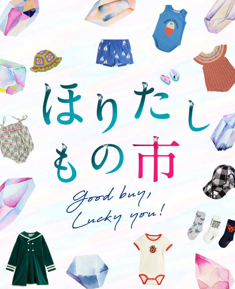 Kihanan - 北欧のベビー服専門通販サイト – kihanan
